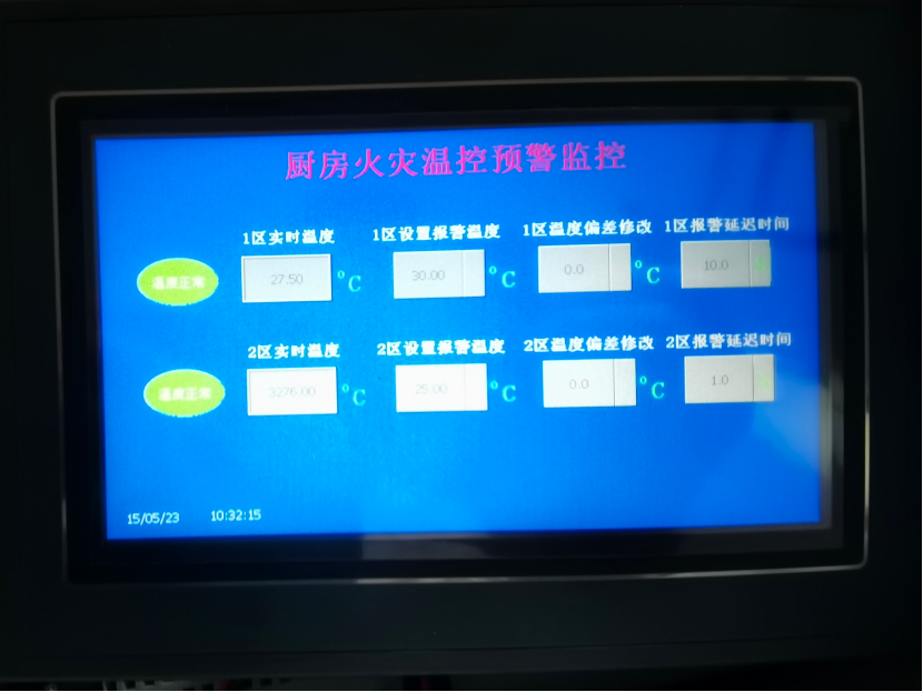 image-20230805114150456